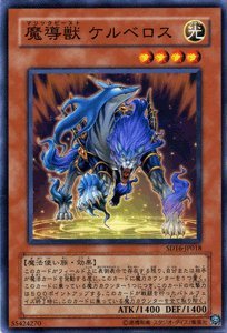 Amazon.co.jp: 【遊戯王カード-ストラクチャーデッキ収録-】 魔導獣